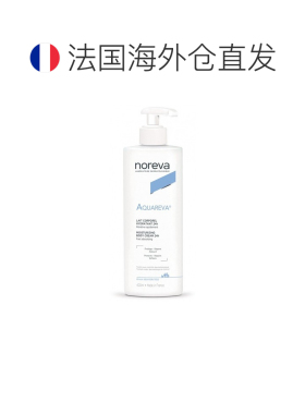 欧洲直邮Noreva欧诺颜24H持久身体乳滋润去鸡皮肤400ml正品