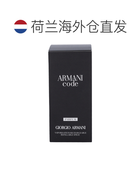 欧洲直邮Armani/阿玛尼黑色密码印记男士香水浓香水持久留香正品