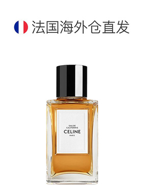 欧洲直邮Celine思琳高定系列女士淡香水EDT淡雅气质自然200ml正品