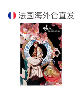 欧洲直邮Sisley/希思黎伊莎女士香水 EDP浓香水30-50-100ML正品
