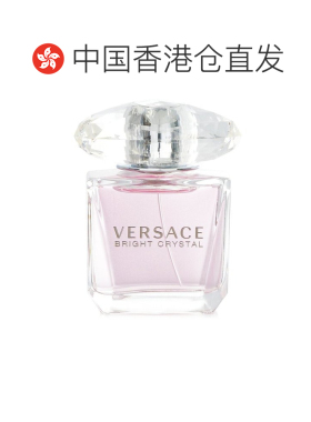 香港直邮Versace 范思哲晶钻香恋水晶女士淡香水 30ml正品琥珀