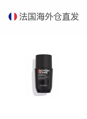 欧洲直邮Biotherm/碧欧泉男士身体滚珠止汗露75ml/瓶正品走珠香体