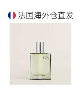 欧洲直邮Hermes爱马仕律动二十四H24香水EDP持久日常正品鼠尾草