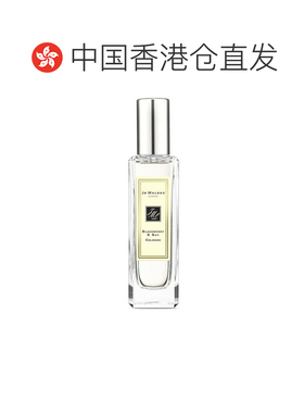 香港直邮Jo Malone London祖玛珑古龙水EDC黑莓与月桂叶自然正品