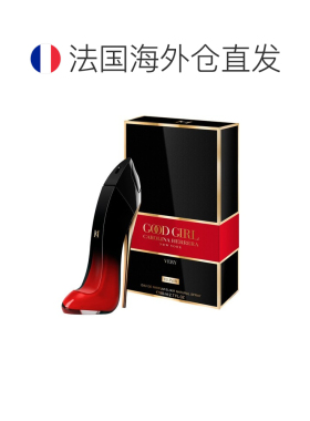 欧洲直邮卡罗琳娜无畏女王红色高跟鞋女士浓香水30-50-80ml正品