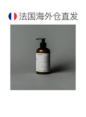 欧洲直邮LELABO香水实验室ANOTHER13-别样13身体乳237ml滋润正品