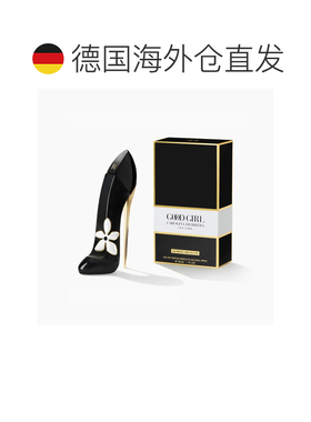 欧洲直邮赫芮亚 不驯女王 馥郁茉莉 浓香水 30ML正品柑橘佛手柑