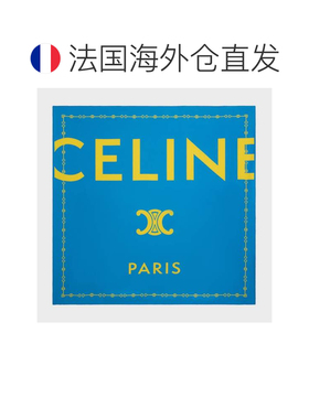自营欧洲直邮CELINE思琳 青绿色/黄色丝质斜纹方巾【付后1h可退】
