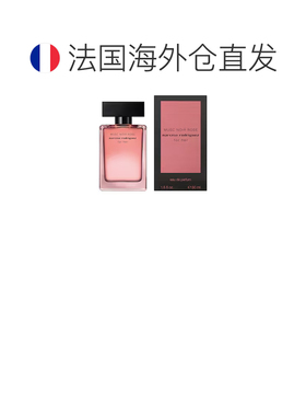 欧洲直邮NARCISO RODRIGUEZ纳西索深邃迷情玫瑰麝香香水EDP 正品
