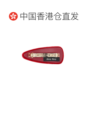 香港直邮Miu Miu 缪缪 女士 饰品 5IF092068F0011【付后1h可退】