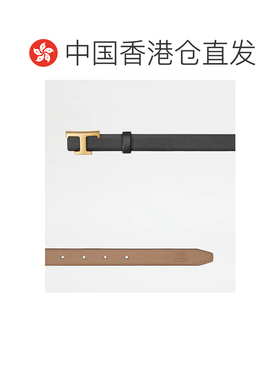 Tod's 双面腰带 XCWTSB30100RBR皮带 【付后1h可退】