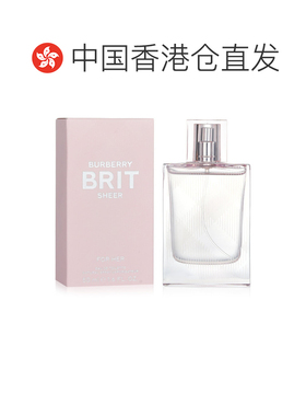 香港直邮Burberry博柏利 粉红恋歌女士淡香水 50ml正品白麝香牡丹