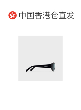 1h可退 香港直邮CELINE 男士 MONOCHROMS 07 太阳镜 25SS