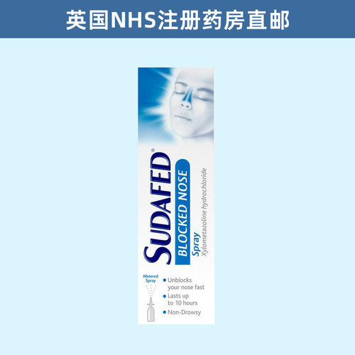 欧洲直邮Sudafed苏达费通鼻洗鼻剂2*15ml改善鼻塞打喷嚏鼻痒流鼻 - 图0