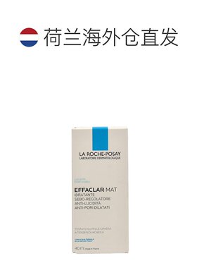 欧洲直邮la roche理肤泉mat乳清痘净肤水油平衡40ml 补水保正品