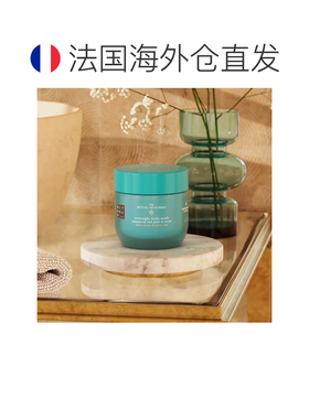 欧洲直邮Rituals身体体膜125ml 夜间面膜补水滋养柔软 #予善正品