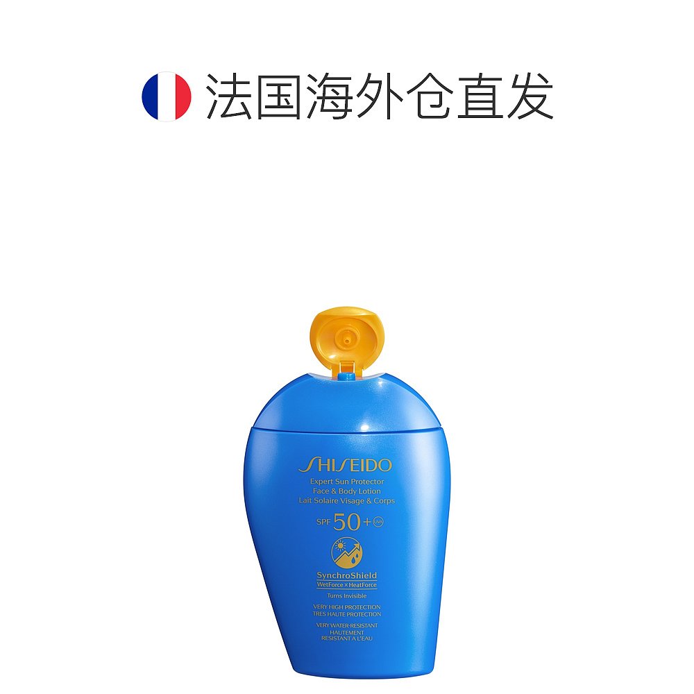 欧洲直邮SHISEIDO 资生堂蓝胖子 新艳阳夏臻效水动力防晒乳 150ml - 图1