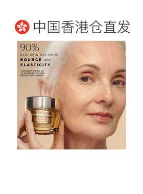 香港直邮Estee Lauder雅诗兰黛智妍面霜/晚霜紧致弹润淡纹正品