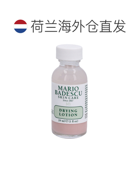 欧洲直邮Mario Badescu水适用所有肤质正品