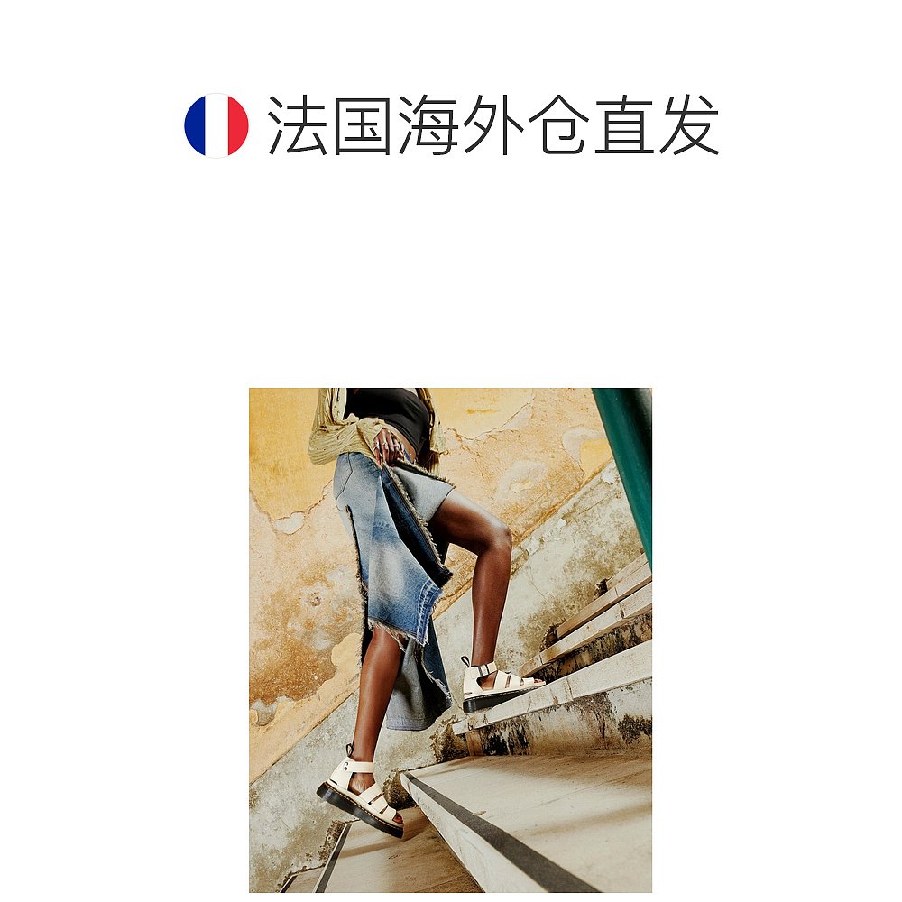 自营欧洲直邮DrMartens马丁大夫 Clarissa II女士白色厚底皮革凉 - 图1