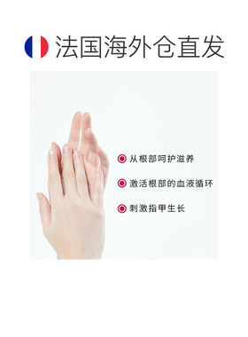 欧洲直邮Mavala指甲精华10ml滋润补水健康护理光滑水润温和正品