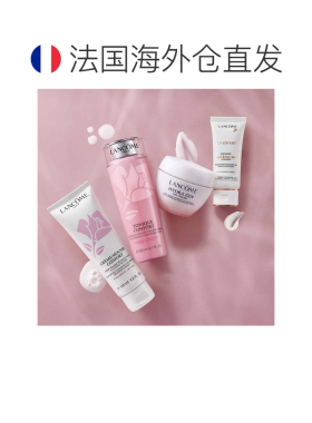 欧洲直邮Lancome兰蔻水源舒缓霜保湿舒缓粉水霜滋润保湿舒缓正品