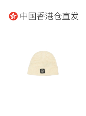 Stone Island 罗纹帽子 L2S159100012S00B4 【付后1h可退】