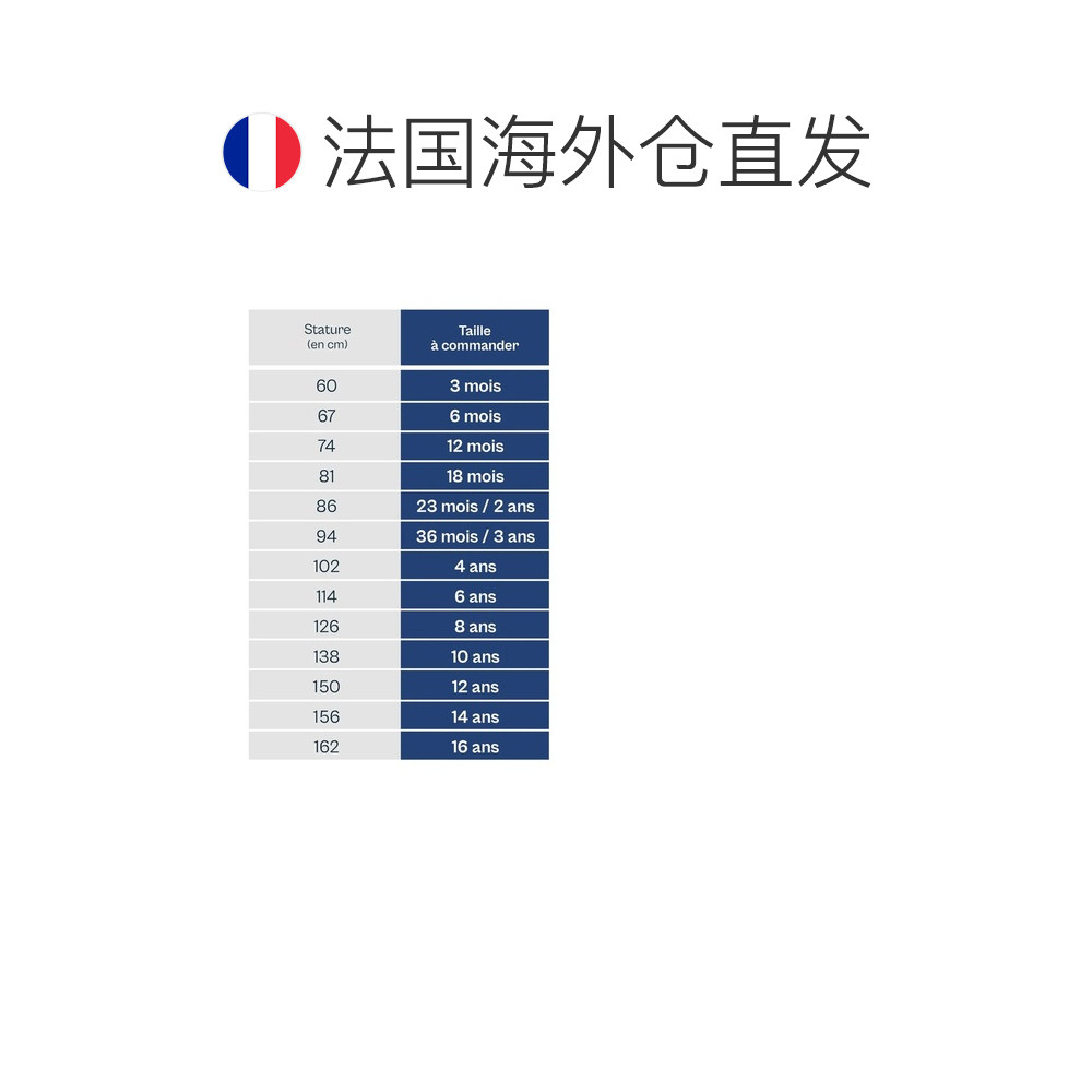 欧洲直邮Armor Lux 儿童蓝宝石蓝棉松紧腰头短裤,淘宝优惠券,粉丝福利购,淘宝优惠卷