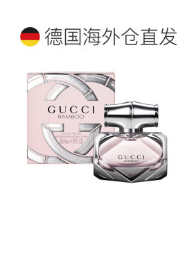 欧洲直邮Gucci古驰女士竹韵香水木质优雅留香持久魅力十足ED正品