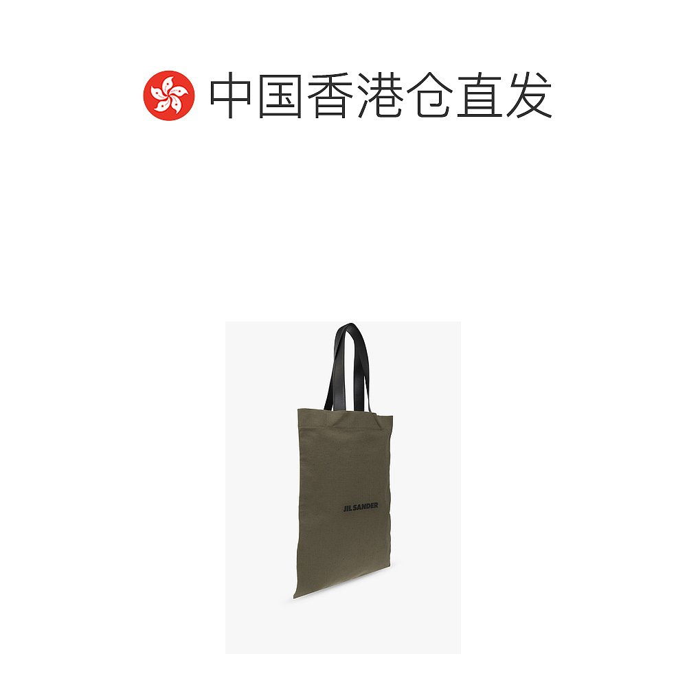 香港直邮Jil Sander 徽标手提包 J25WC0004-P5439 - 图1