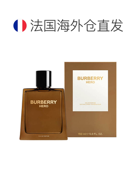 欧洲直邮burberry 男士英雄香水清新淡雅持久留香香调自然15正品