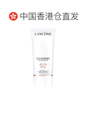 香港直邮Lancome兰蔻小白管防晒50mlSPF50轻透通勤旅行隔离正品