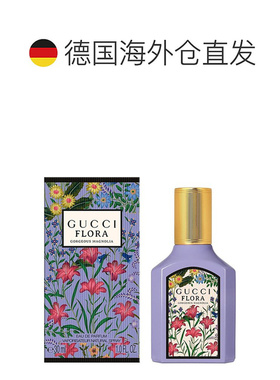 欧洲直邮Gucci古驰绮梦木兰男士浓香水EDP30ml木质调清新日正品