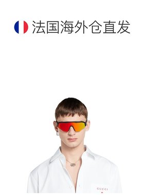 自营欧洲直邮Gucci/古驰 男女通用面具形太阳镜