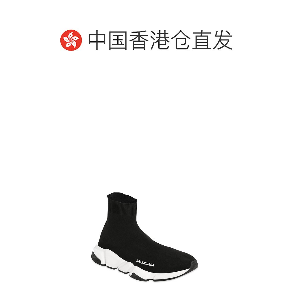 【99新未使用】香港直邮Balenciaga 巴黎世家 男士 “SPEED”针织 - 图1