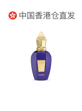 香港直邮xerjoff/伊爵夫 香水正品