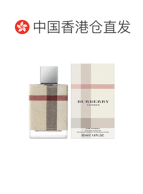 香港直邮burberry 巴宝莉伦敦女士布格子浓香50ml香水正品