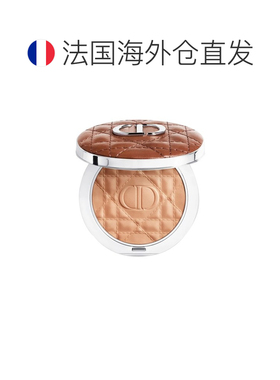 欧洲直邮Dior迪奥皮革修容古铜粉9g-珠光自然系列Naturel #02正品