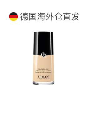 欧洲直邮阿玛尼 柔亮光泽粉底液 30ML正品