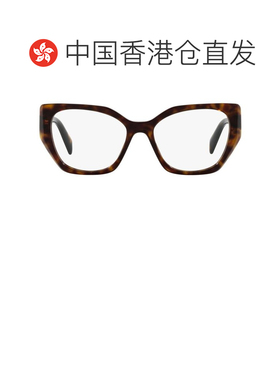 1h可退 香港直邮Prada 普拉达 女士 方框平光镜 18WVVISTA2