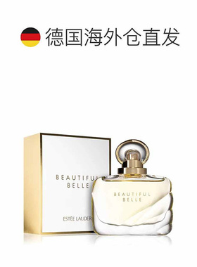 欧洲直邮Estee Lauder雅诗兰黛臻爱真爱香水 50ml花香调东方正品