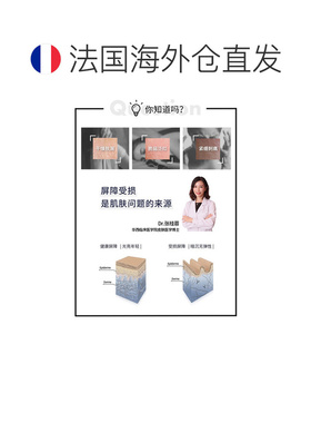 欧洲直邮Vichy/薇姿89火山能量瓶微精华露50ML新旧版本随机发礼