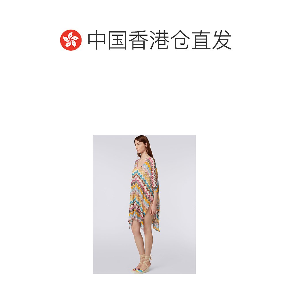 香港直邮Missoni V领沙滩裙 MC23SQ03BT004RSM8NC - 图1