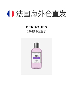 欧洲直邮波多斯之香1902紫罗兰中性EDC古龙水480ml#果香花香正品