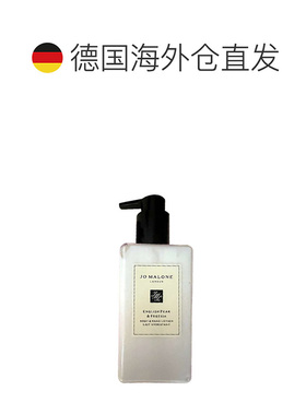 欧洲直邮JoMalone祖玛珑润肤乳液滋养柔滑肌肤嫩滑细腻柔软2正品