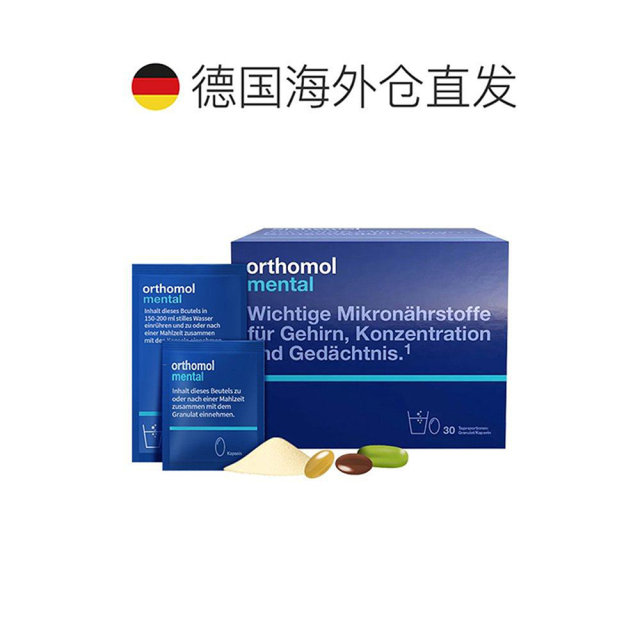 ຈິດໃຈຂອງເຢຍລະມັນ Aoxibao Nervonic Acid PS Phosphatidylserine Fish Oil DHA Brain Supplement 30 Days