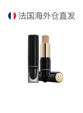 欧洲直邮法国兰蔻持妆遮瑕棒膏笔双头9g 350 BISQUE C 04正品提亮