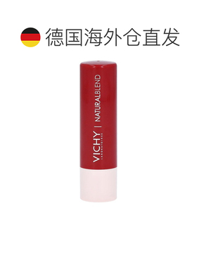欧洲直邮德国药房VICHY薇姿红色护唇膏4.5g滋养嘴唇抗干裂保湿