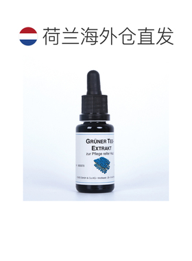 欧洲直邮dermaviduals20ml精华