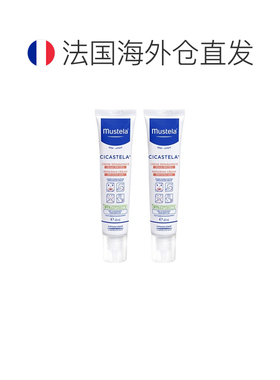 欧洲直邮Mustela妙思乐中性滋养霜80ml香味独特天然成分性质正品
